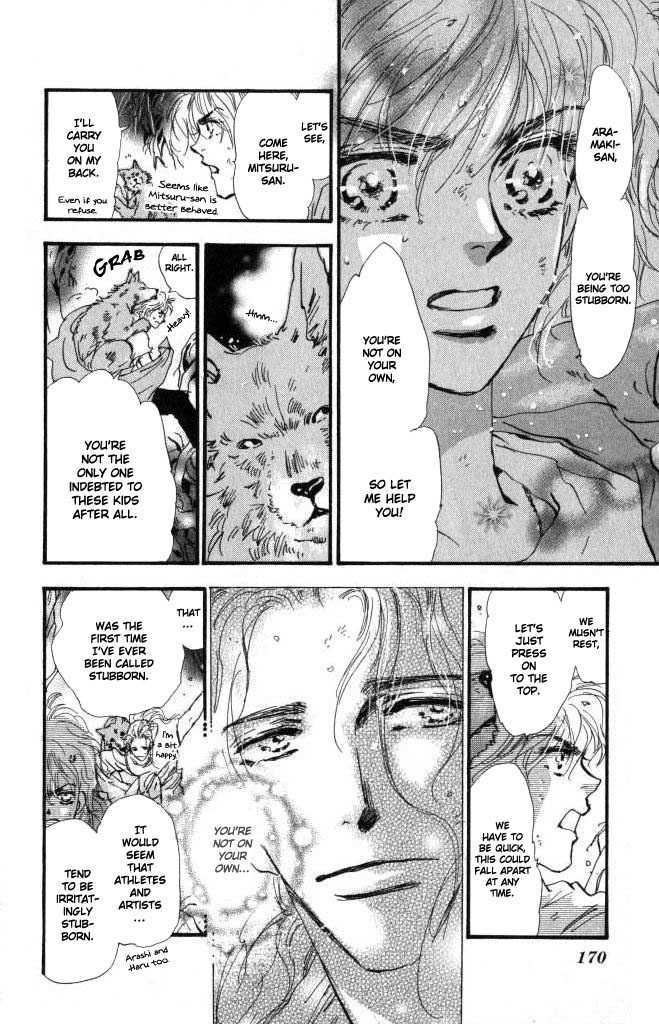 7 Seeds Chapter 61 page 16 - Chapter 61 : Ash chapter 11 Circulation