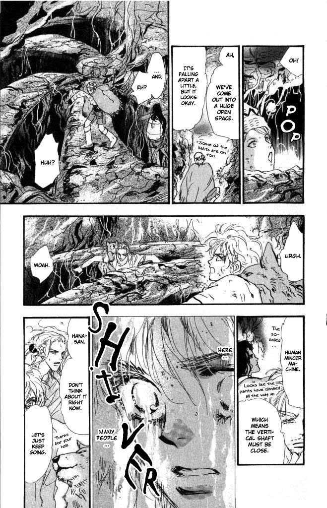7 Seeds Chapter 61 page 17 - Chapter 61 : Ash chapter 11 Circulation