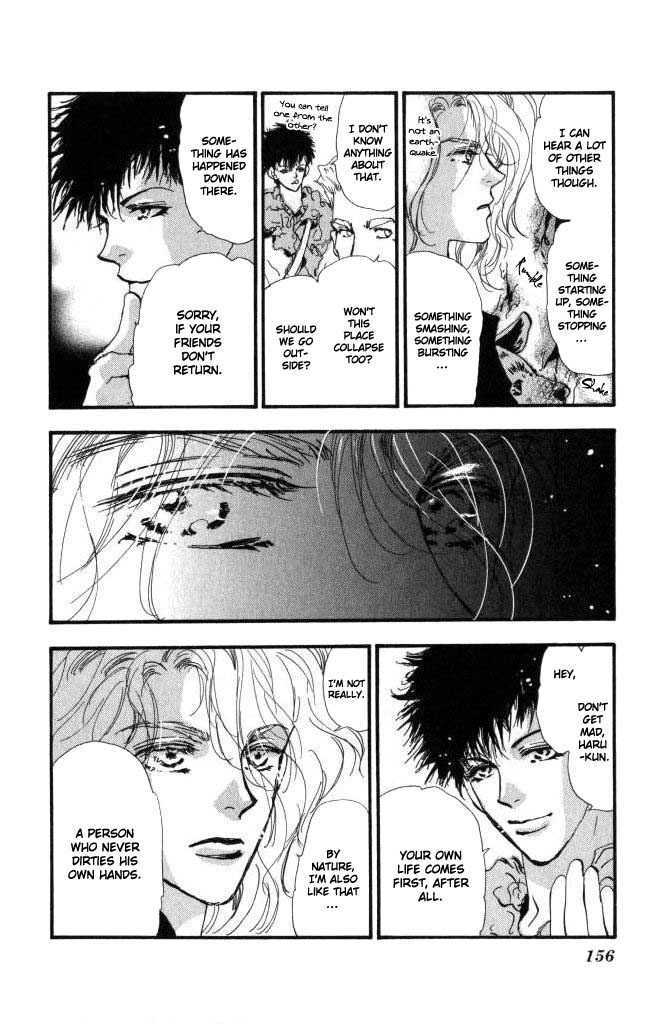 7 Seeds Chapter 61 page 3 - Chapter 61 : Ash chapter 11 Circulation