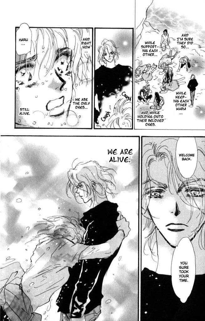 7 Seeds Chapter 61 page 33 - Chapter 61 : Ash chapter 11 Circulation