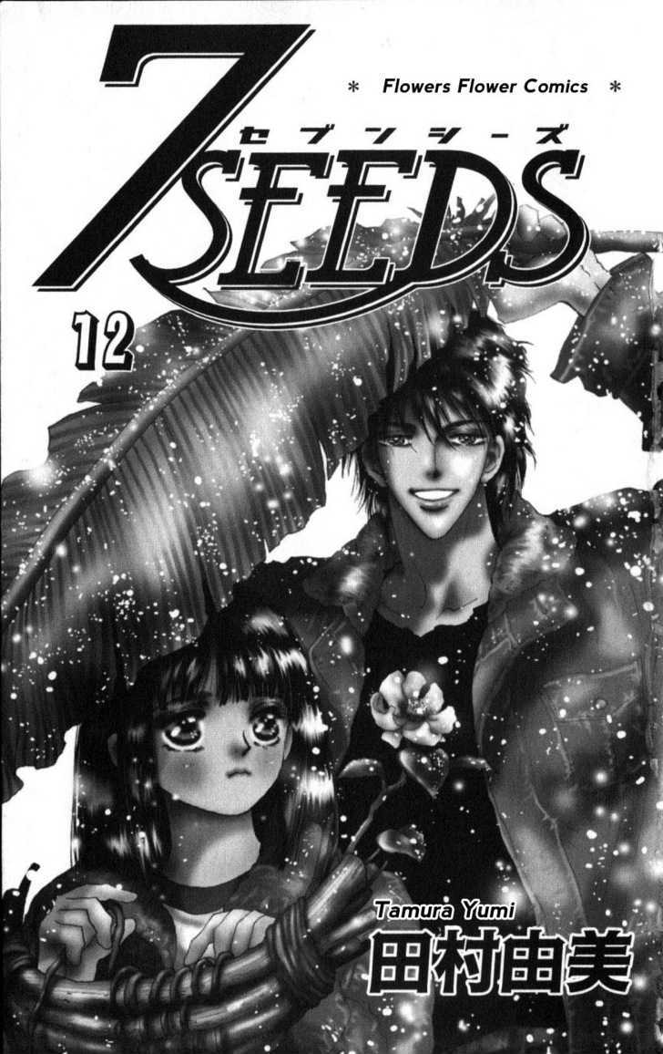 7 Seeds Chapter 62 page 3 - Chapter 62 : Ash chapter 12 Gathering