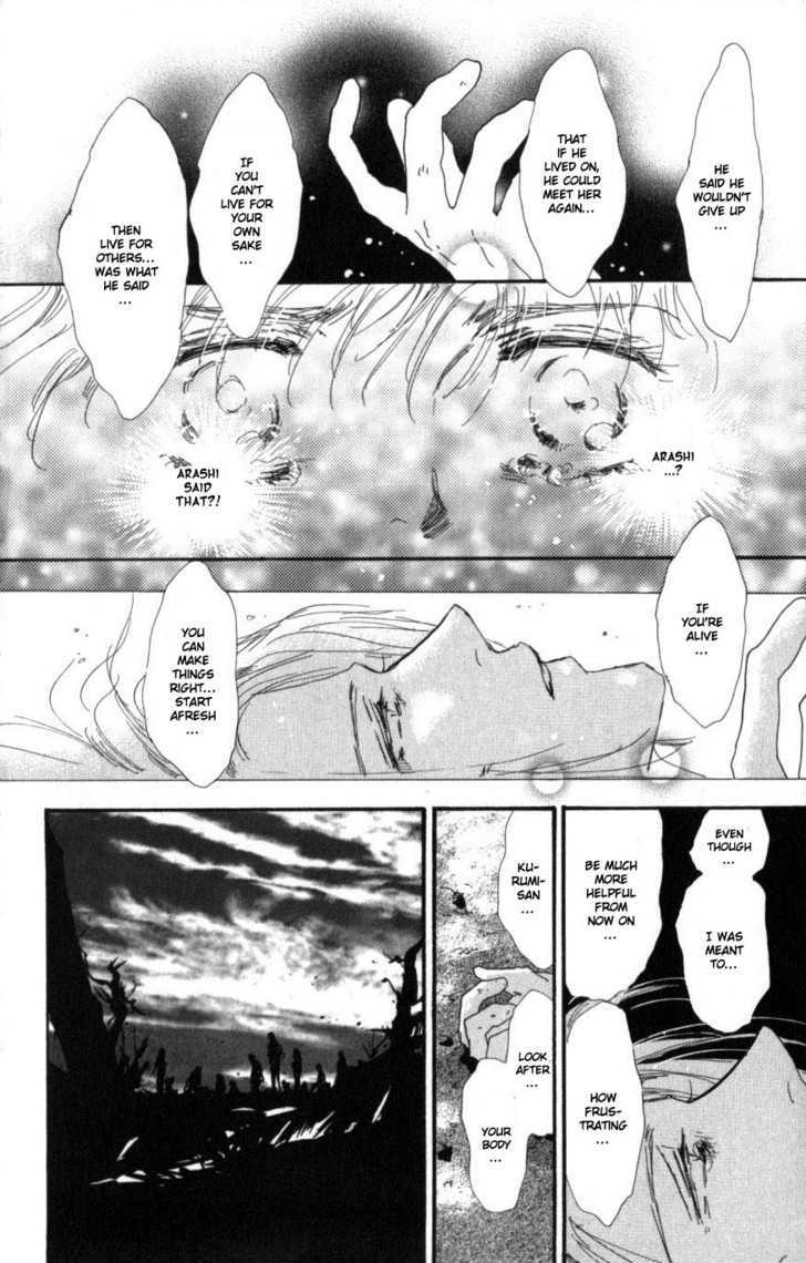 7 Seeds Chapter 62 page 32 - Chapter 62 : Ash chapter 12 Gathering