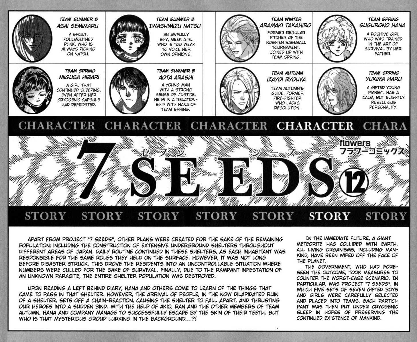 7 Seeds Chapter 62 page 4 - Chapter 62 : Ash chapter 12 Gathering