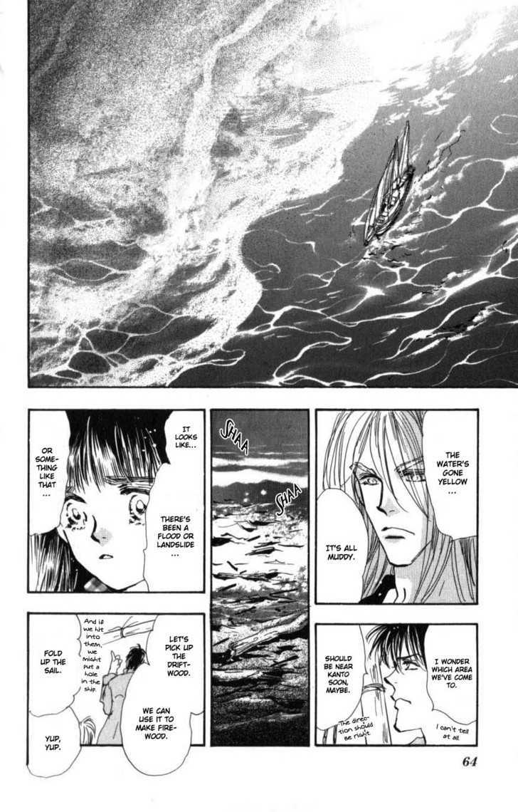 7 Seeds Chapter 63 page 24 - Chapter 63 : Summer Solstice chapter 1 Acquire