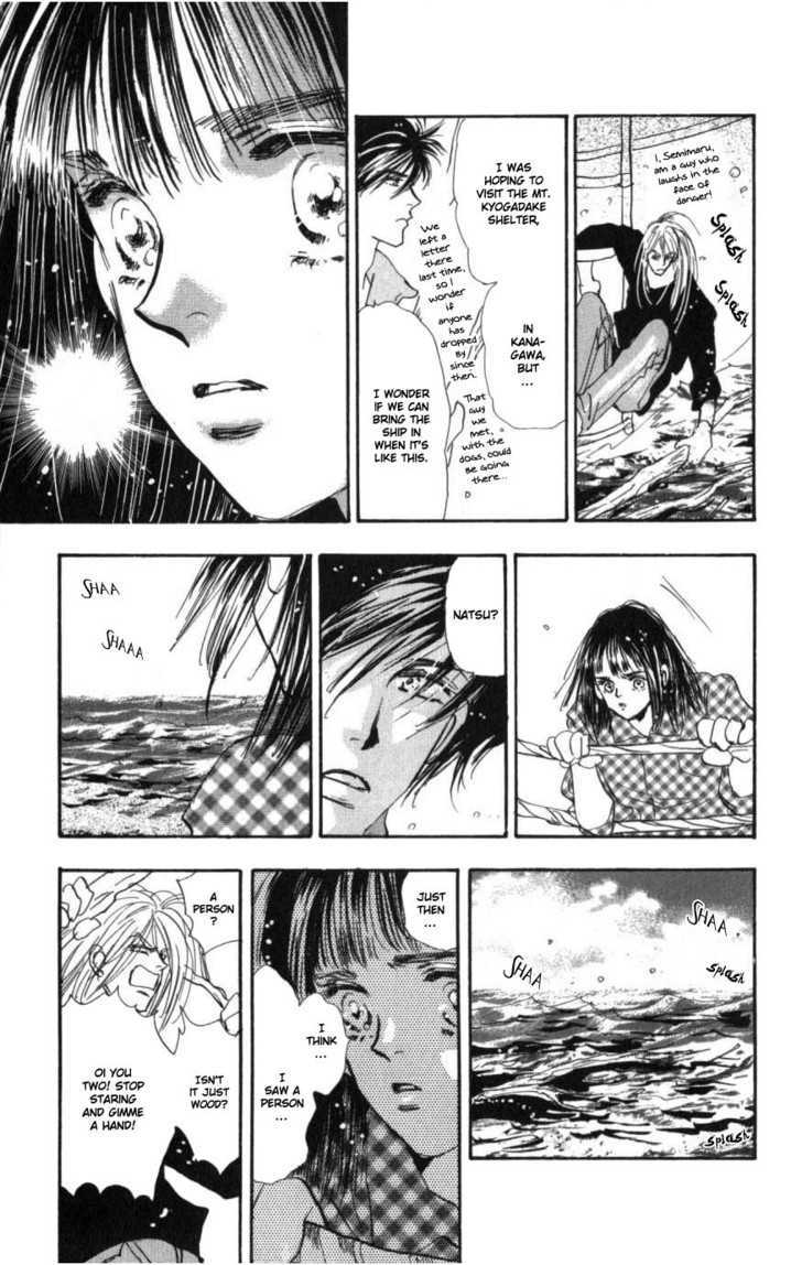 7 Seeds Chapter 63 page 25 - Chapter 63 : Summer Solstice chapter 1 Acquire
