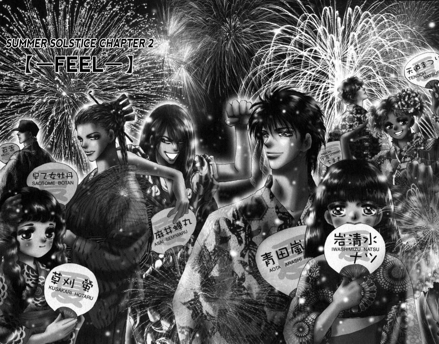 7 Seeds Chapter 64 page 2 - Chapter 64 : Summer Solstice chapter 2 Feel