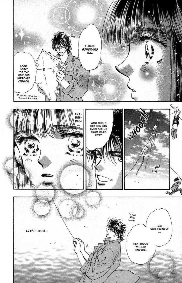 7 Seeds Chapter 65 page 15 - Chapter 65 : Summer Solstice chapter 3 Confuse