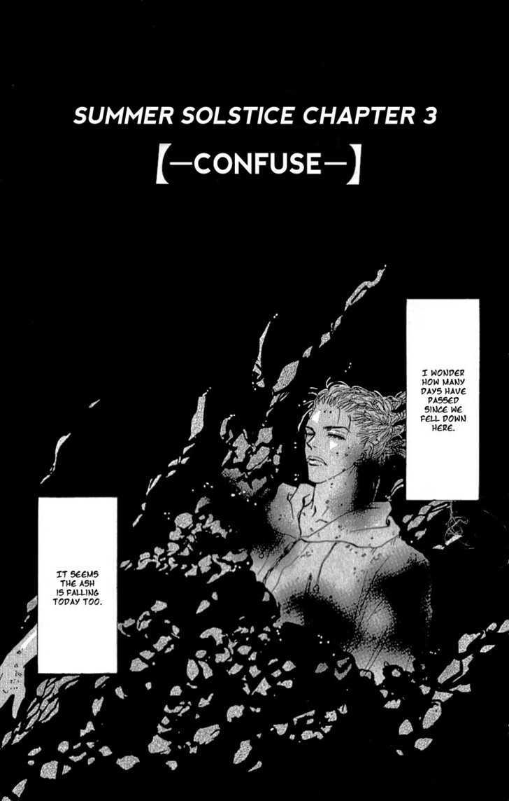 7 Seeds Chapter 65 page 2 - Chapter 65 : Summer Solstice chapter 3 Confuse