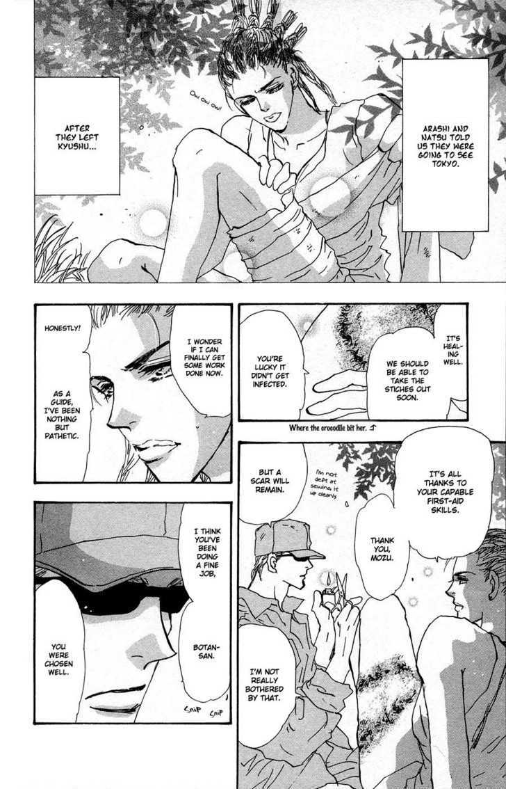 7 Seeds Chapter 65 page 3 - Chapter 65 : Summer Solstice chapter 3 Confuse