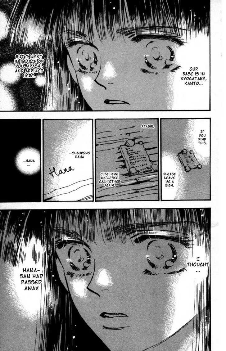 7 Seeds Chapter 65 page 34 - Chapter 65 : Summer Solstice chapter 3 Confuse