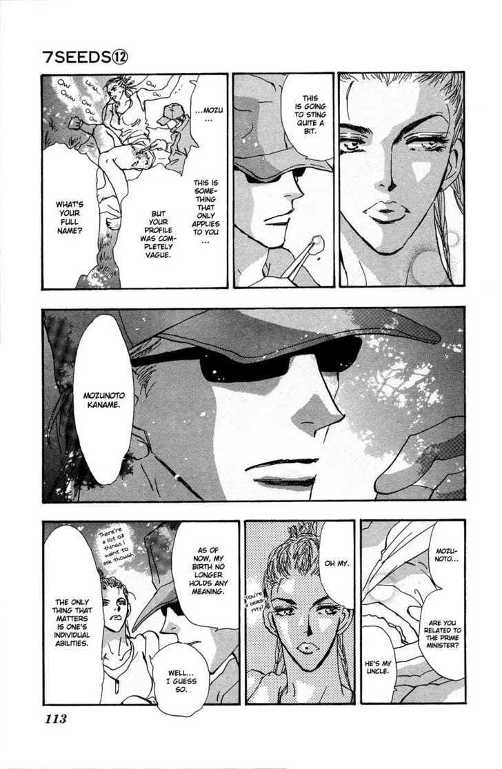 7 Seeds Chapter 65 page 4 - Chapter 65 : Summer Solstice chapter 3 Confuse