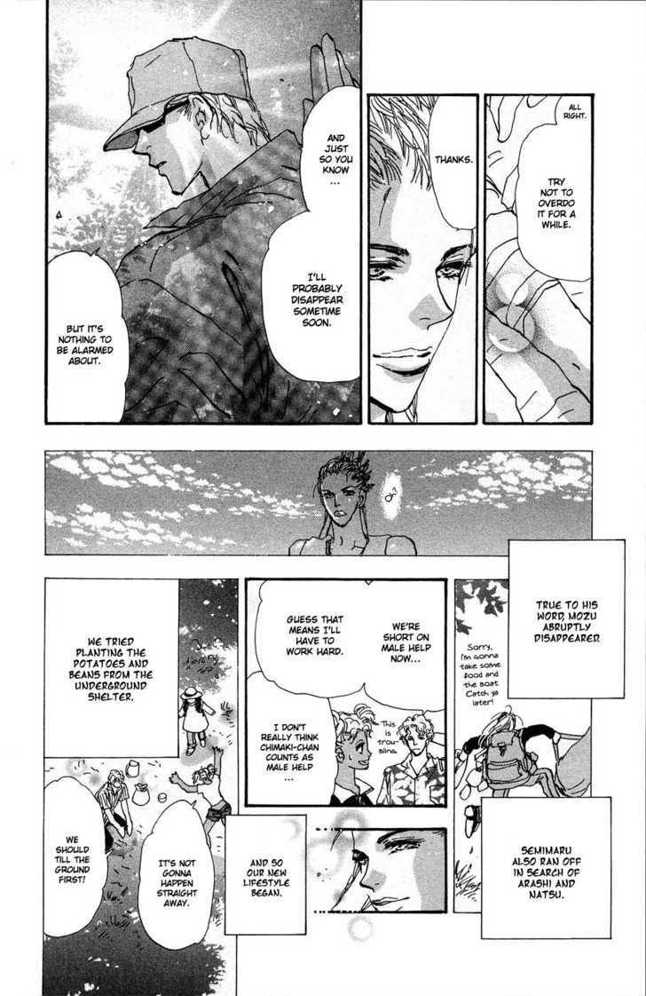 7 Seeds Chapter 65 page 5 - Chapter 65 : Summer Solstice chapter 3 Confuse