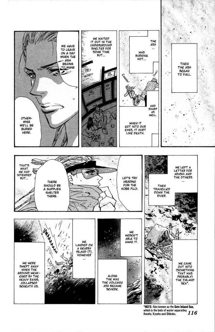7 Seeds Chapter 65 page 7 - Chapter 65 : Summer Solstice chapter 3 Confuse
