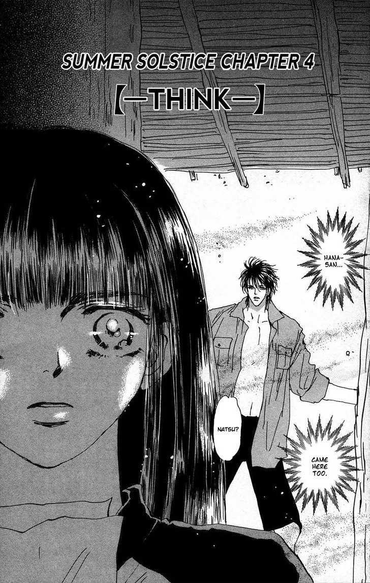 7 Seeds Chapter 66 page 2 - Chapter 66 : Summer Solstice chapter 4 Think