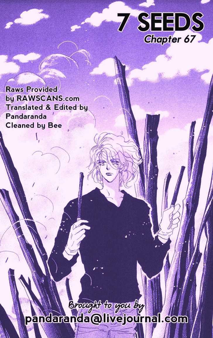7 Seeds Chapter 67 page 1 - Chapter 67 : Summer Solstice chapter 5 Pick Up