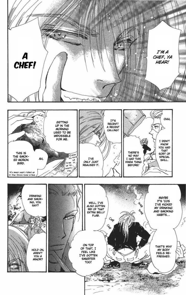 7 Seeds Chapter 67 page 16 - Chapter 67 : Summer Solstice chapter 5 Pick Up