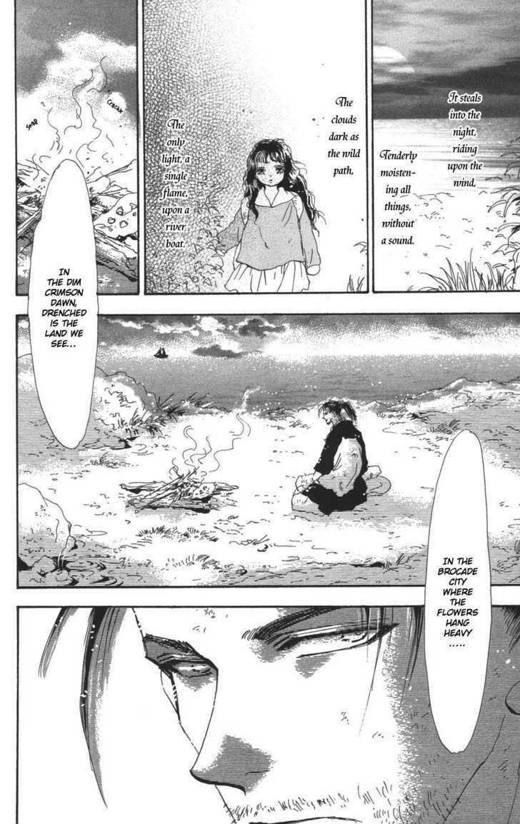 7 Seeds Chapter 67 page 18 - Chapter 67 : Summer Solstice chapter 5 Pick Up