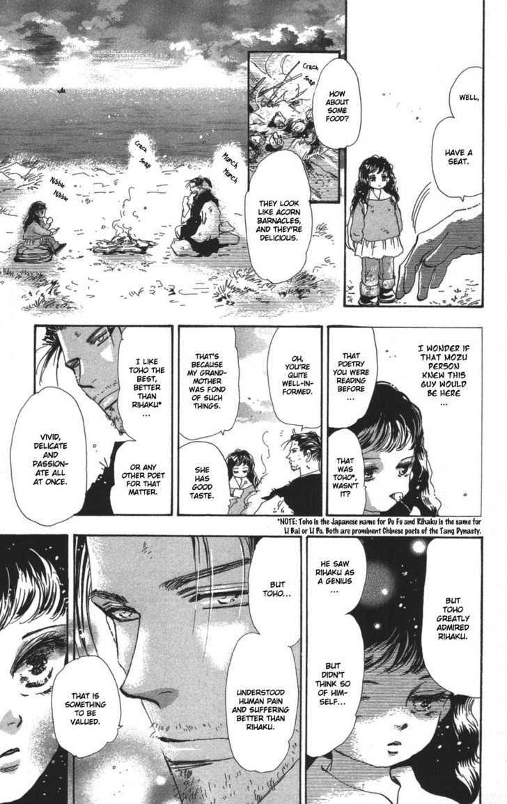 7 Seeds Chapter 67 page 21 - Chapter 67 : Summer Solstice chapter 5 Pick Up