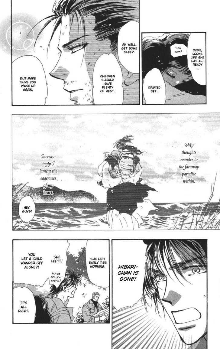 7 Seeds Chapter 67 page 24 - Chapter 67 : Summer Solstice chapter 5 Pick Up