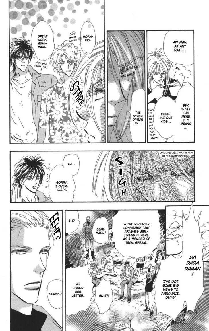 7 Seeds Chapter 67 page 26 - Chapter 67 : Summer Solstice chapter 5 Pick Up