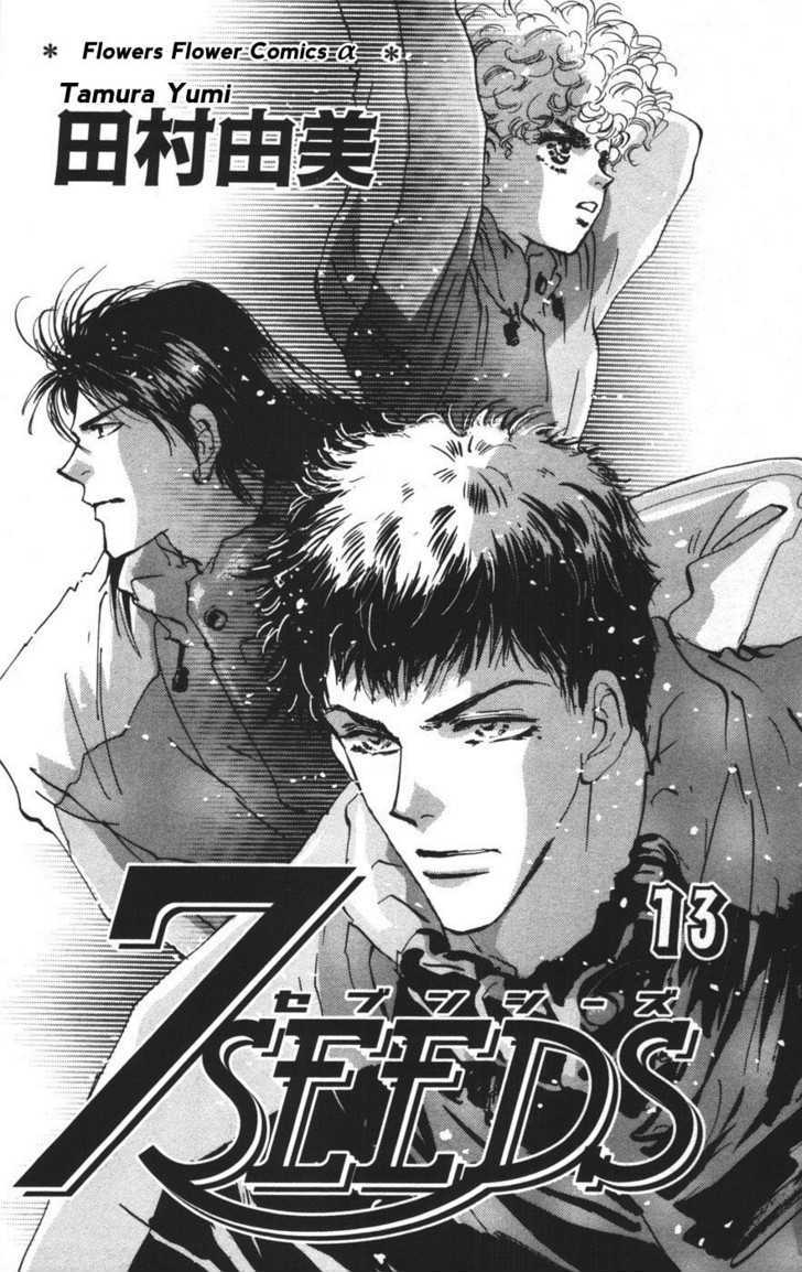 7 Seeds Chapter 67 page 4 - Chapter 67 : Summer Solstice chapter 5 Pick Up