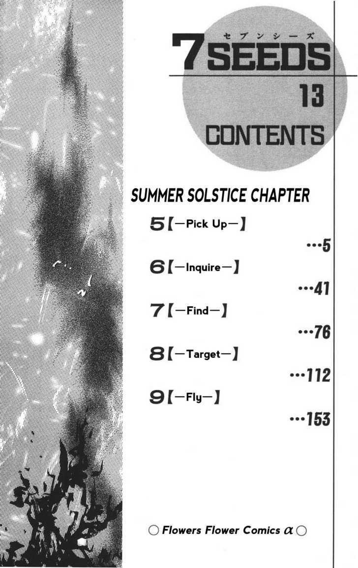 7 Seeds Chapter 67 page 6 - Chapter 67 : Summer Solstice chapter 5 Pick Up