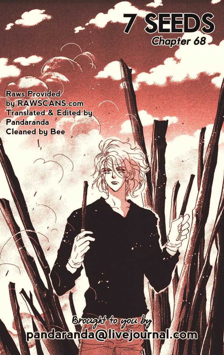 7 Seeds Chapter 68 page 1 - Chapter 68 : Summer Solstice chapter 6 Inquire