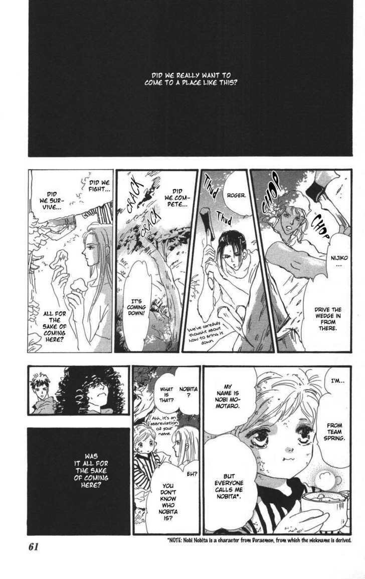 7 Seeds Chapter 68 page 21 - Chapter 68 : Summer Solstice chapter 6 Inquire