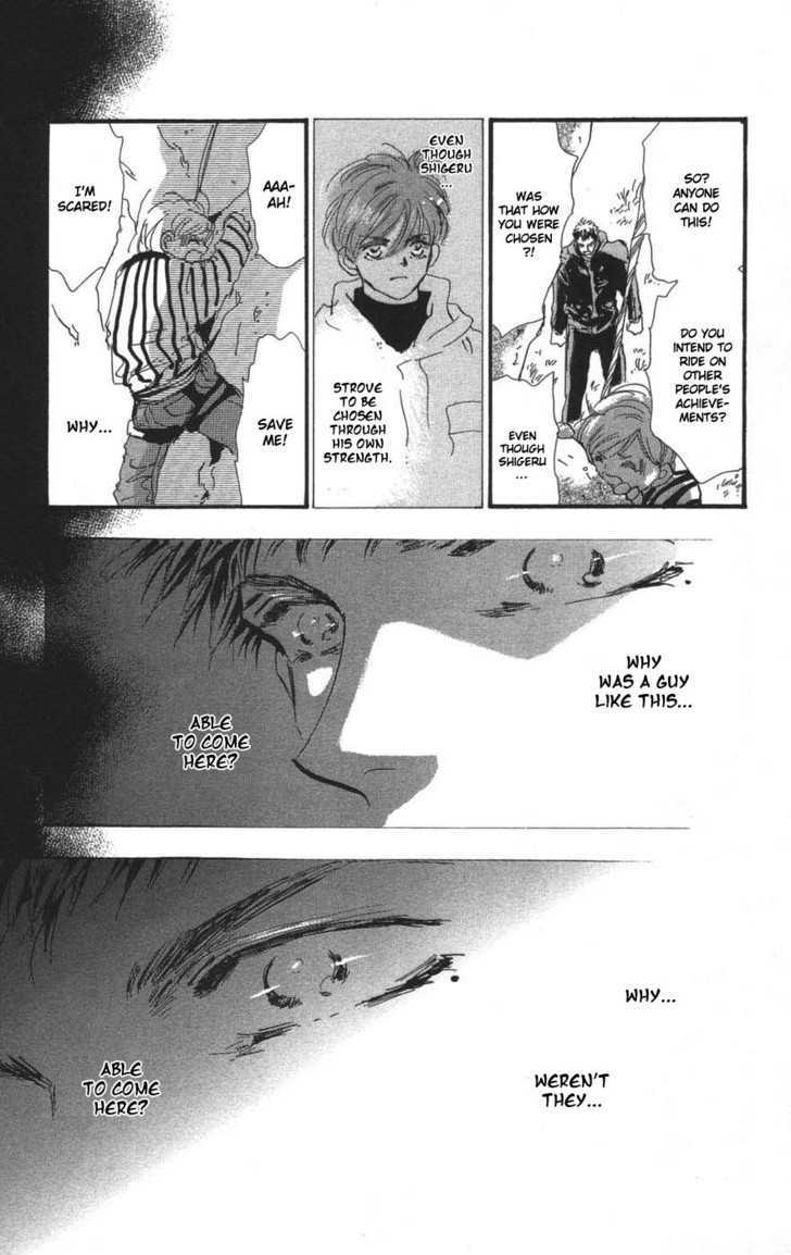 7 Seeds Chapter 68 page 29 - Chapter 68 : Summer Solstice chapter 6 Inquire