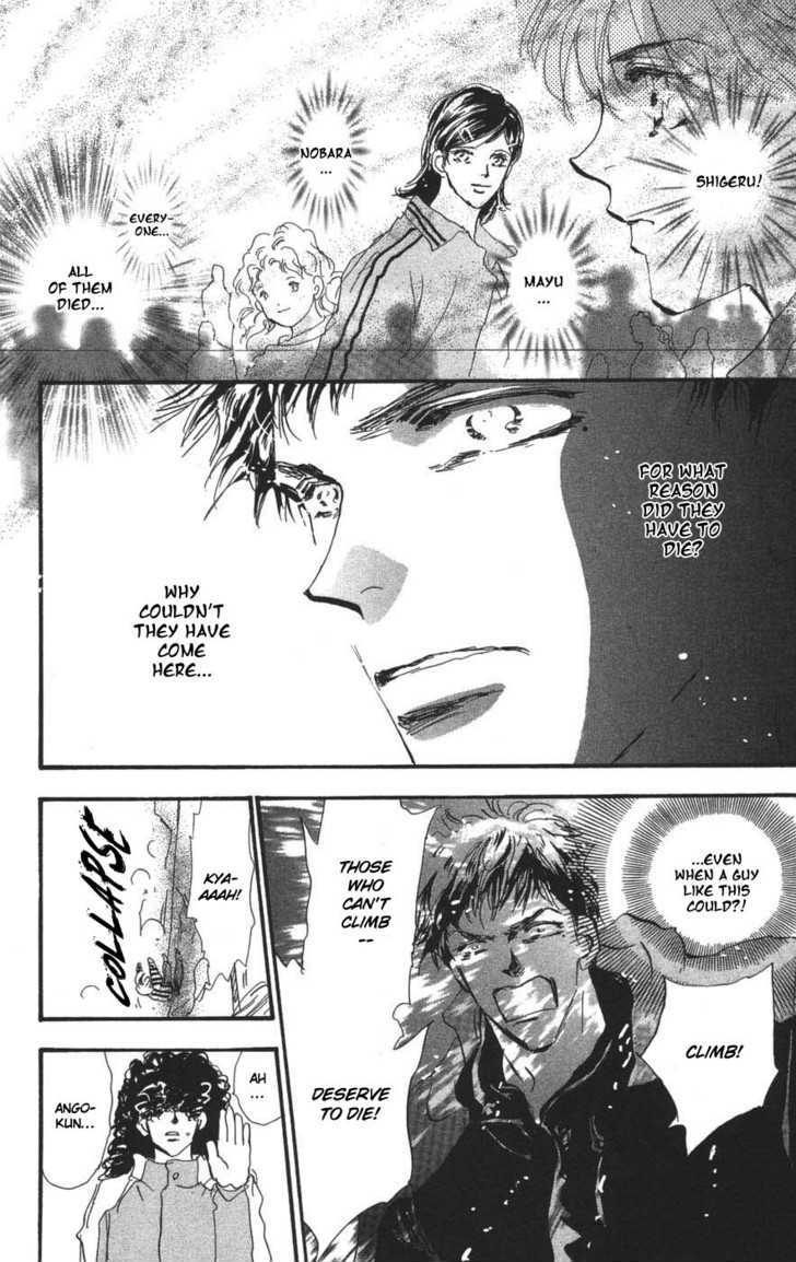 7 Seeds Chapter 68 page 30 - Chapter 68 : Summer Solstice chapter 6 Inquire