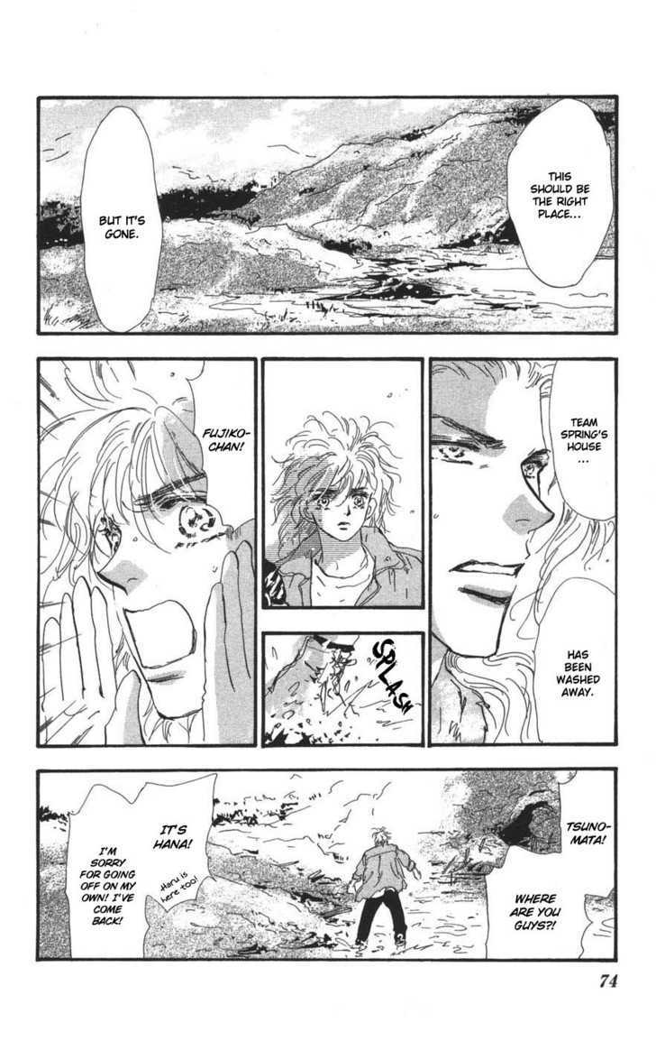 7 Seeds Chapter 68 page 34 - Chapter 68 : Summer Solstice chapter 6 Inquire