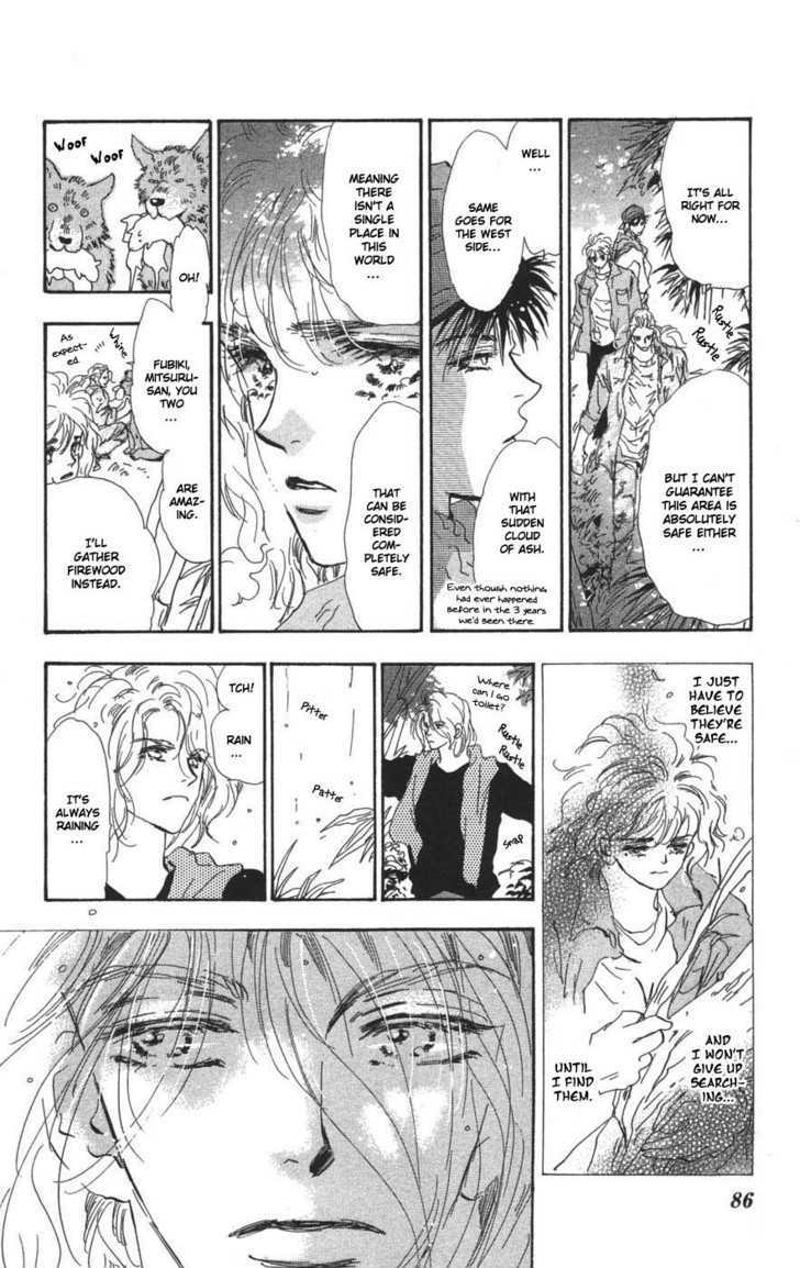 7 Seeds Chapter 69 page 12 - Chapter 69 : Summer Solstice chapter 7 Find