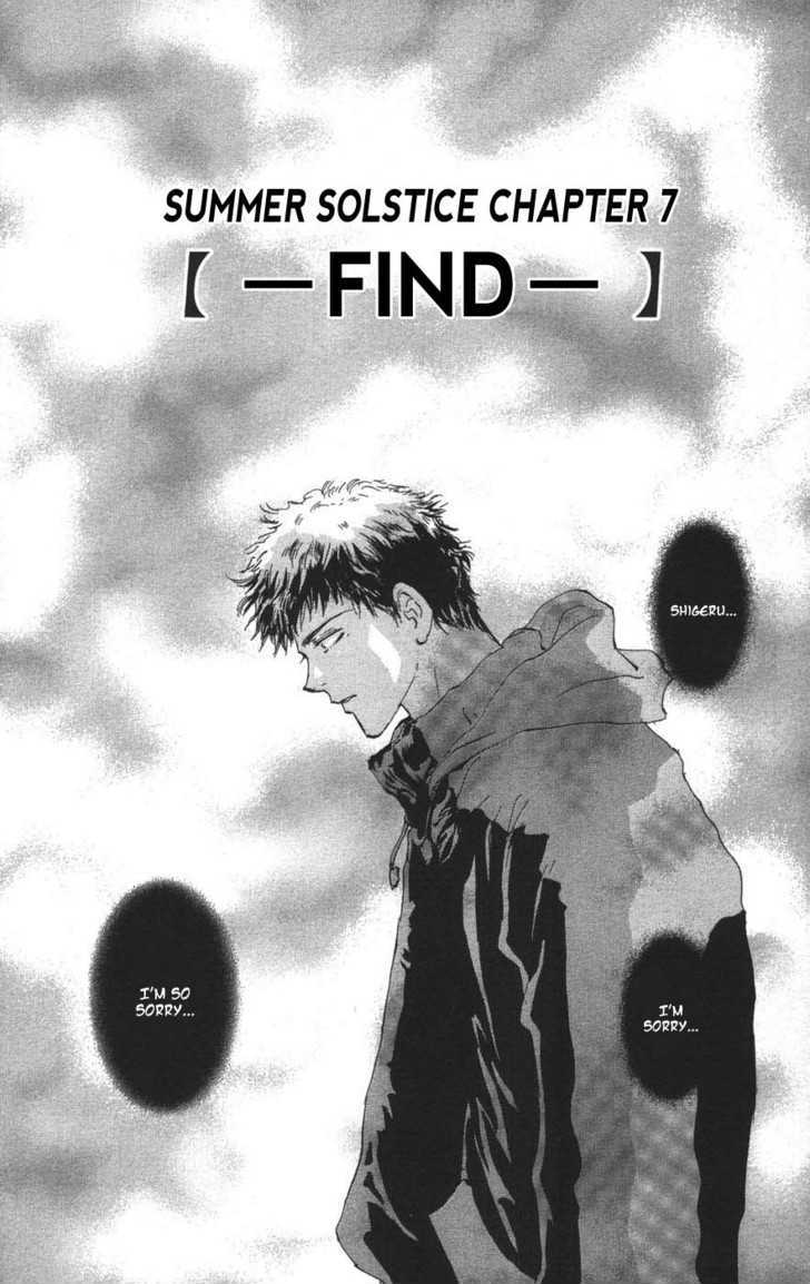 7 Seeds Chapter 69 page 3 - Chapter 69 : Summer Solstice chapter 7 Find