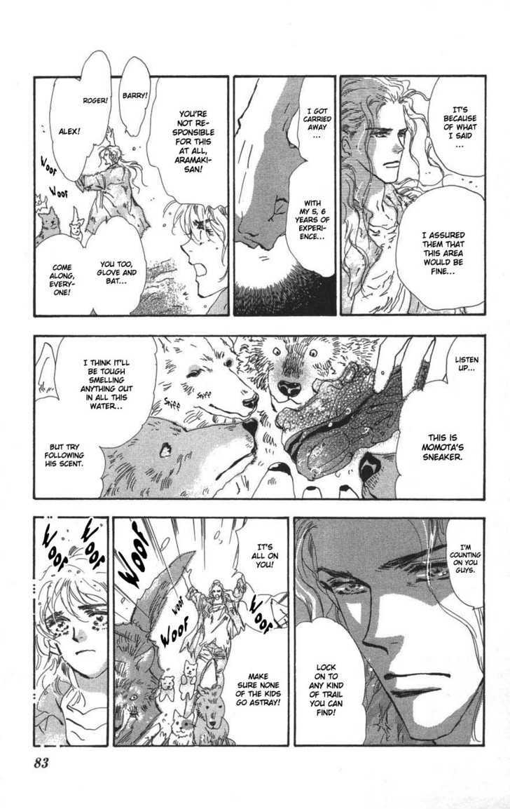 7 Seeds Chapter 69 page 9 - Chapter 69 : Summer Solstice chapter 7 Find