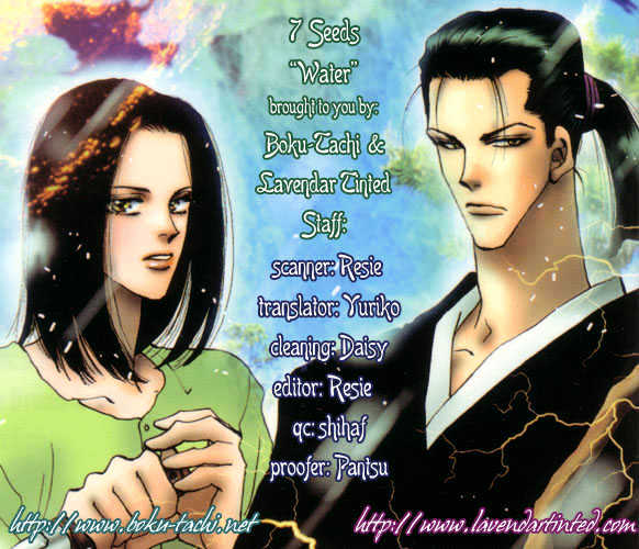 7 Seeds Chapter 7 page 1 - Chapter 7 : Early Spring chapter 2 Water