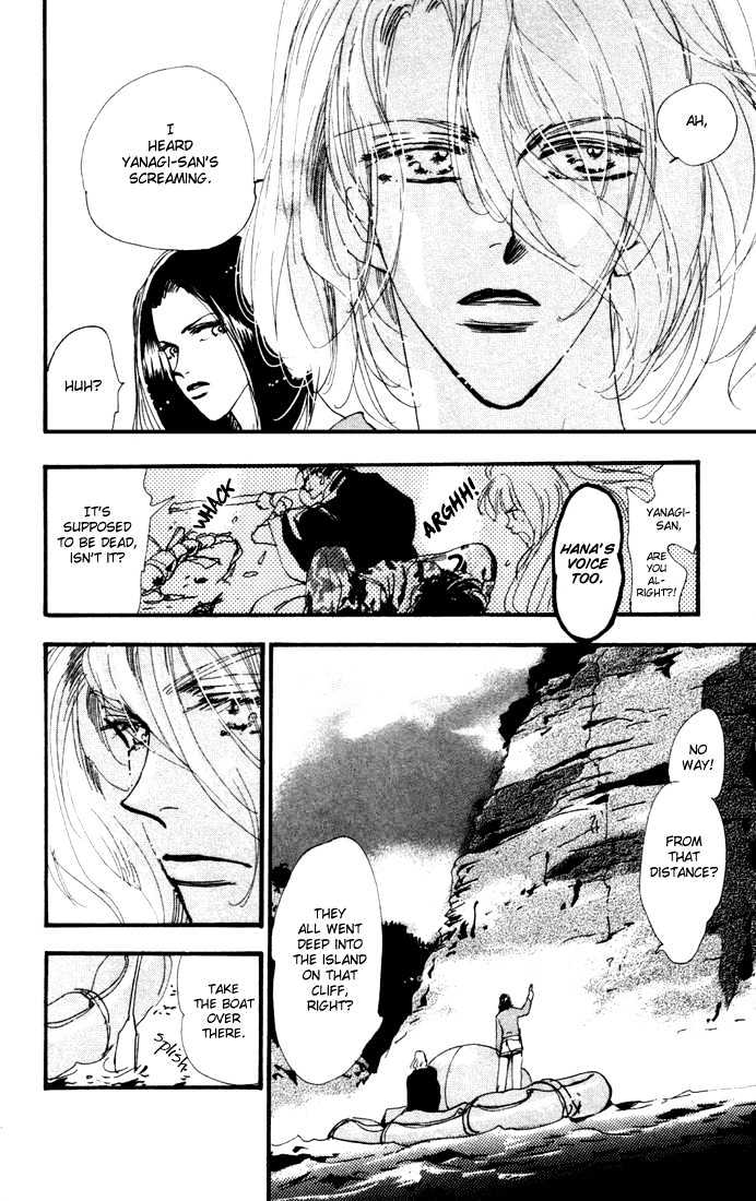 7 Seeds Chapter 7 page 15 - Chapter 7 : Early Spring chapter 2 Water