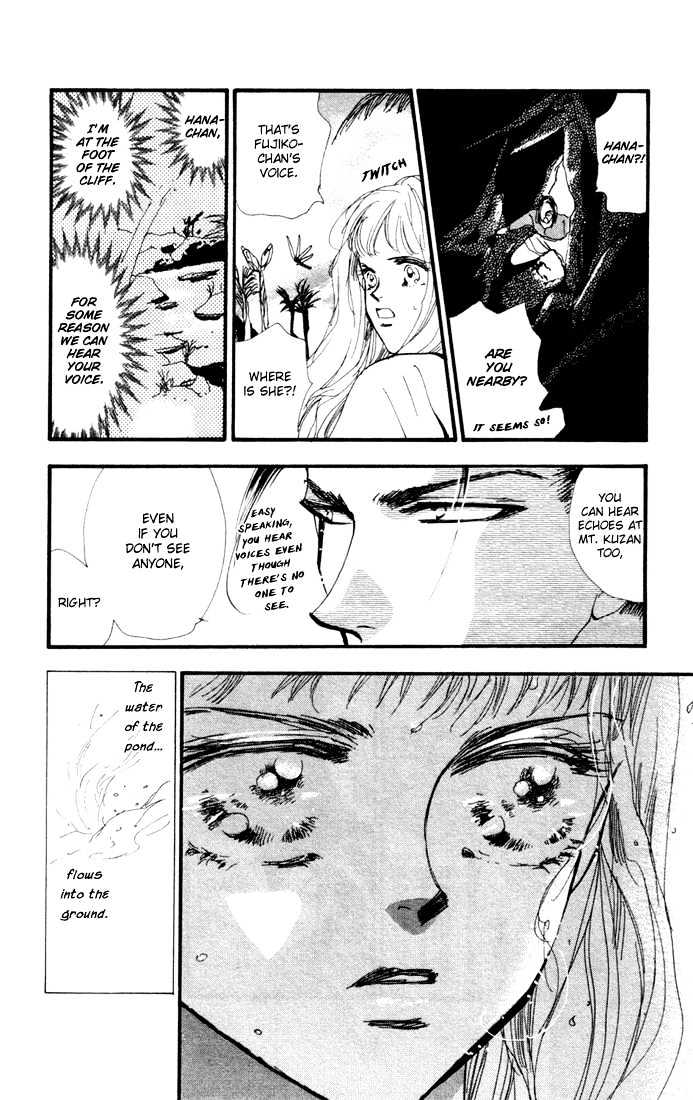 7 Seeds Chapter 7 page 17 - Chapter 7 : Early Spring chapter 2 Water