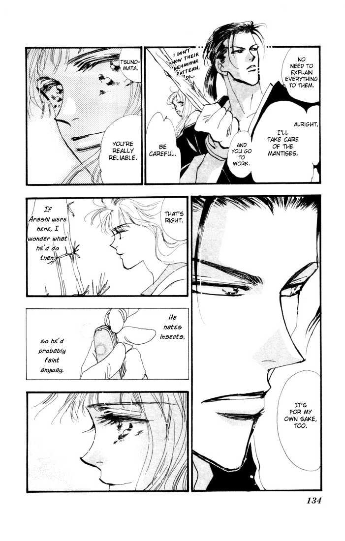 7 Seeds Chapter 7 page 19 - Chapter 7 : Early Spring chapter 2 Water