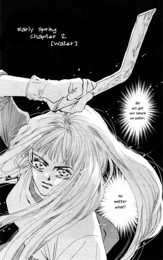 7 Seeds Chapter 7 page 2 - Chapter 7 : Early Spring chapter 2 Water