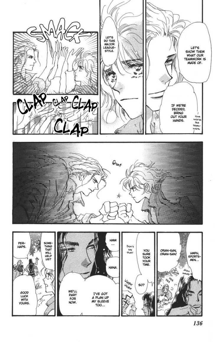 7 Seeds Chapter 70 page 26 - Chapter 70 : Summer Solstice chapter 8 Target
