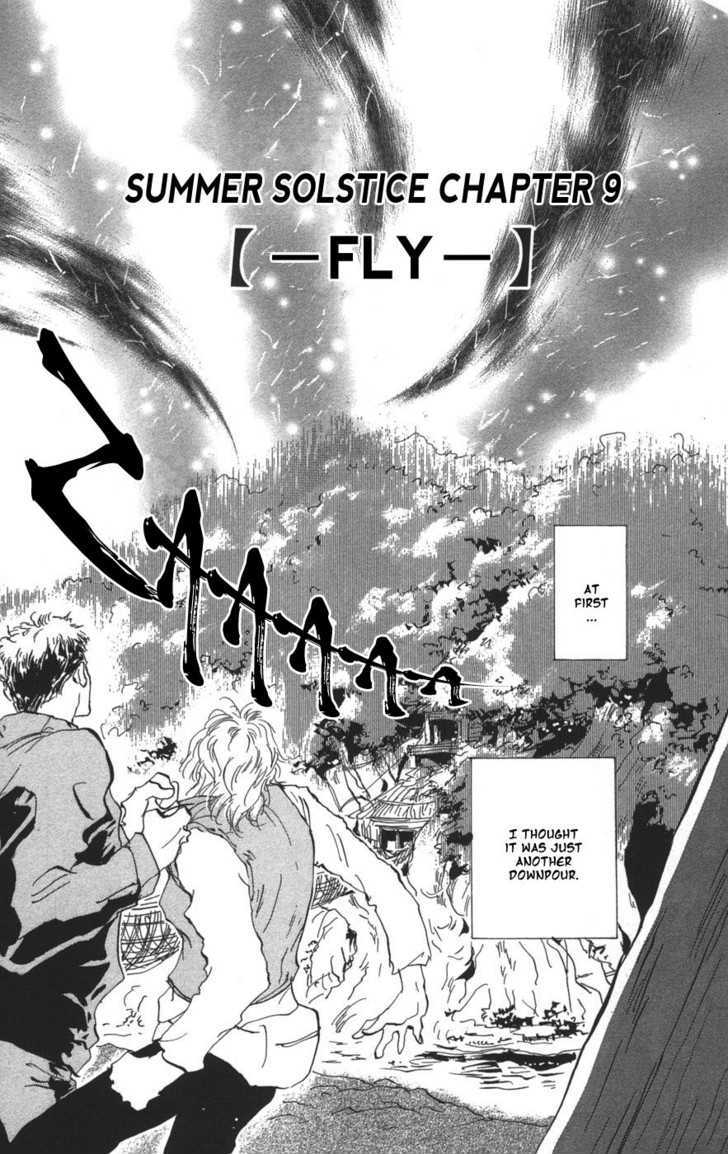 7 Seeds Chapter 71 page 2 - Chapter 71 : Summer Solstice Chapter 9 [Fly]