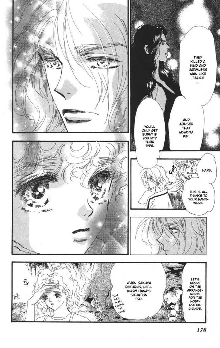 7 Seeds Chapter 71 page 25 - Chapter 71 : Summer Solstice Chapter 9 [Fly]