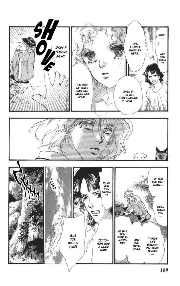 7 Seeds Chapter 71 page 29 - Chapter 71 : Summer Solstice Chapter 9 [Fly]