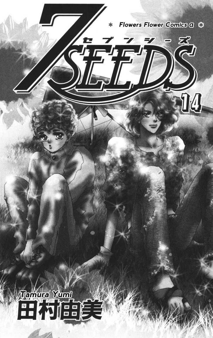 7 Seeds Chapter 72 page 3 - Chapter 72 : Summer Solstice chapter 10 Fall