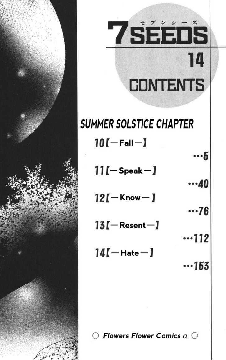 7 Seeds Chapter 72 page 5 - Chapter 72 : Summer Solstice chapter 10 Fall