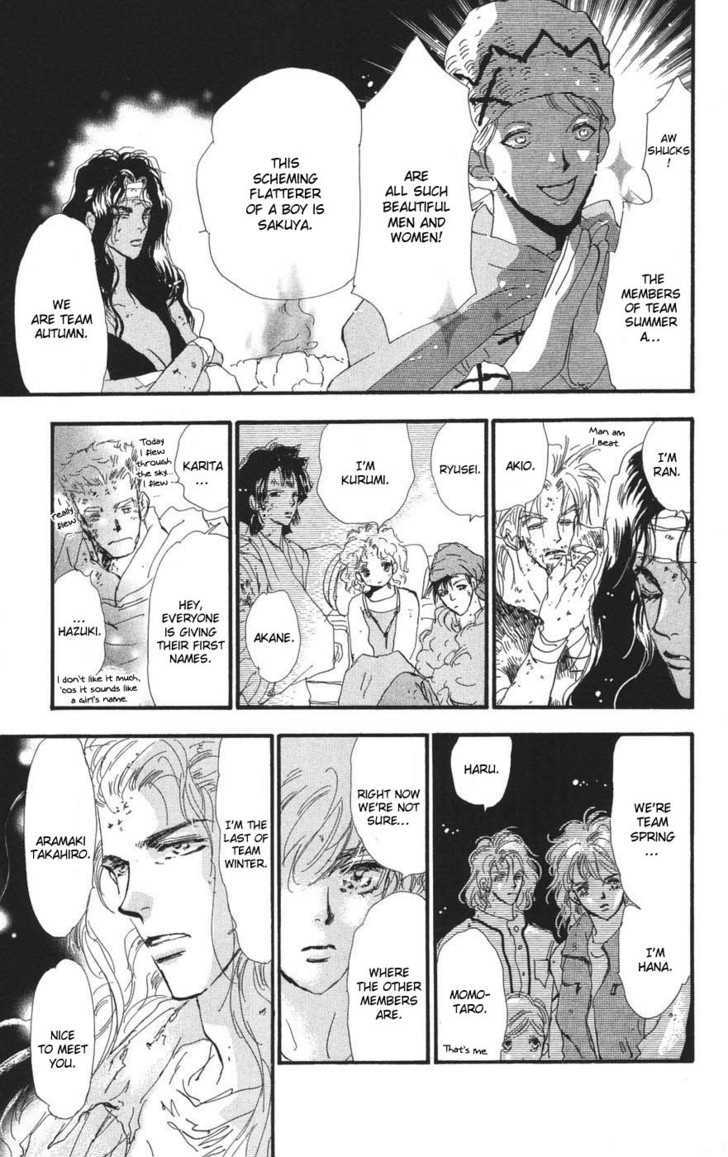 7 Seeds Chapter 73 page 18 - Chapter 73 : Summer Solstice chapter 11 Speak