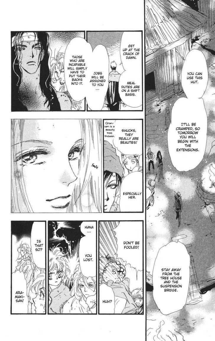 7 Seeds Chapter 73 page 19 - Chapter 73 : Summer Solstice chapter 11 Speak