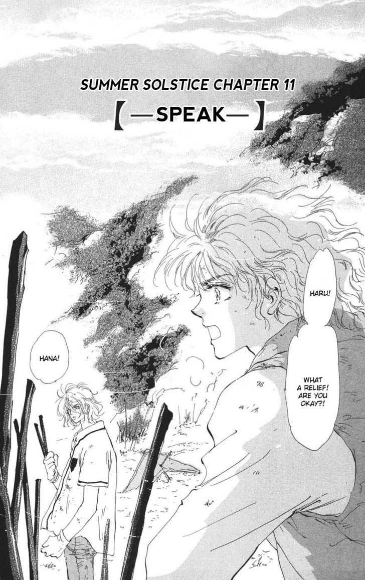 7 Seeds Chapter 73 page 2 - Chapter 73 : Summer Solstice chapter 11 Speak