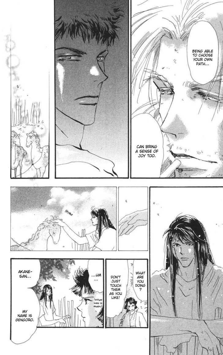 7 Seeds Chapter 74 page 15 - Chapter 74 : Summer Solstice chapter 12 Know