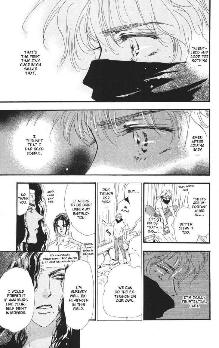 7 Seeds Chapter 74 page 18 - Chapter 74 : Summer Solstice chapter 12 Know